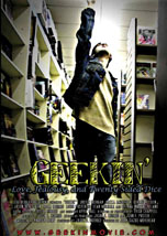 geekin_poster_mini